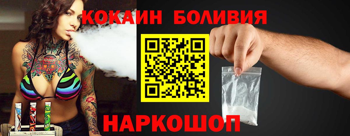 Cocaine 98% Клинцы