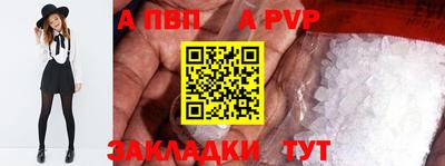 прущие крисы Бийск