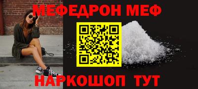 2c-b Берёзовский