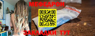 меф VHQ Каменск-Шахтинский