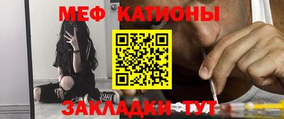 бутират Будённовск