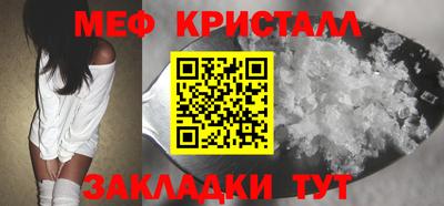 меф VHQ Каменск-Уральский