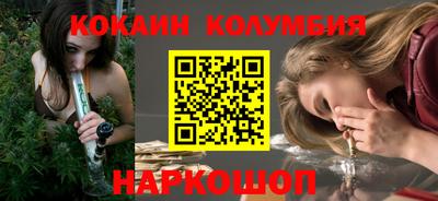 прущие крисы Бийск