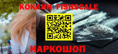 прущие крисы Бийск
