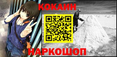 прущие крисы Бийск