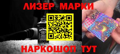 2c-b Берёзовский