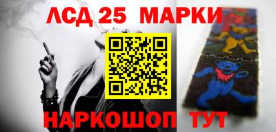 2c-b Берёзовский