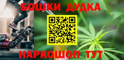 2c-b Берёзовский