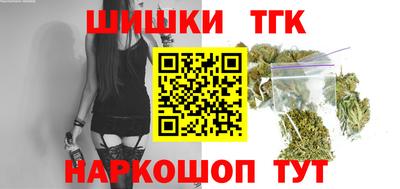 прущие крисы Бийск