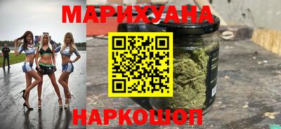 прущие крисы Бийск