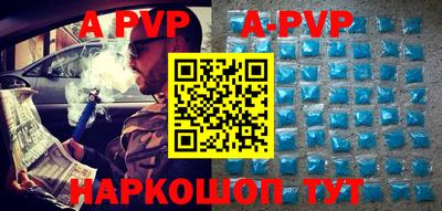 прущие крисы Бийск