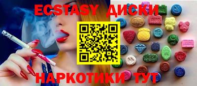 ПСИЛОЦИБИНОВЫЕ ГРИБЫ Беслан