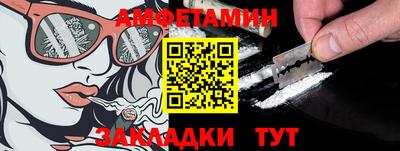 прущие крисы Бийск