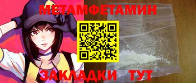 2c-b Берёзовский