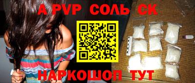скорость mdpv Камень-на-Оби
