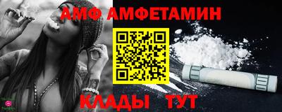 прущие крисы Бийск