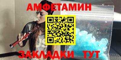 меф VHQ Каменск-Шахтинский