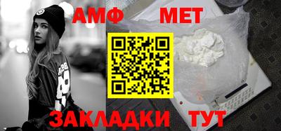 прущие крисы Бийск