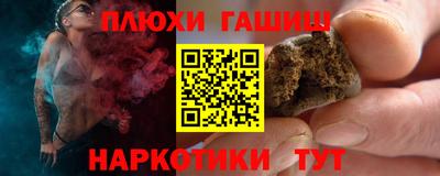 бутират Будённовск