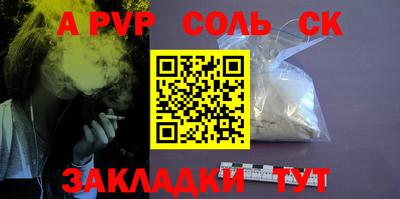 меф VHQ Каменск-Уральский