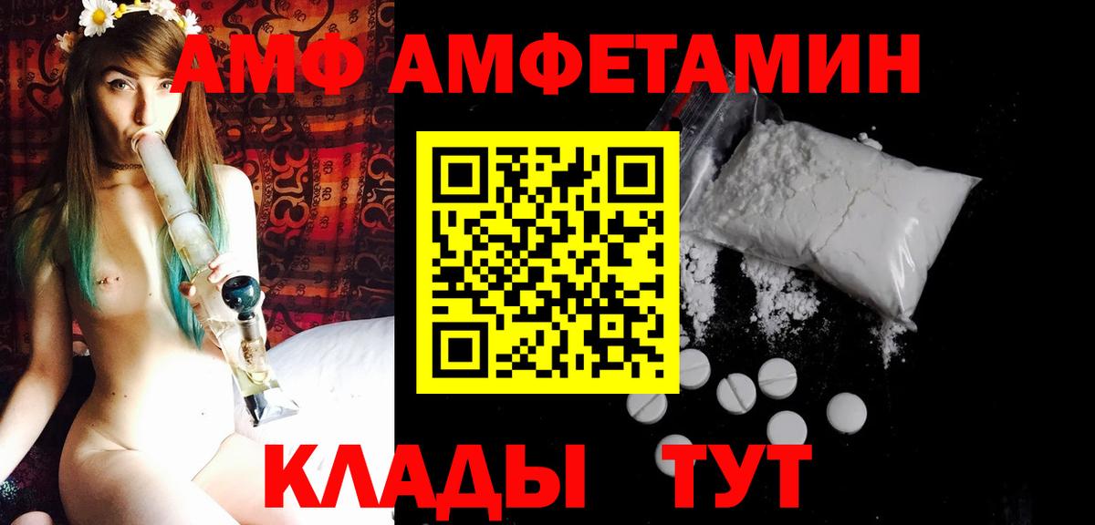 Метамфетамин винт Клинцы