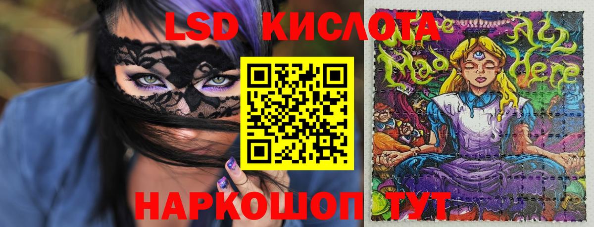 Клинцы  Марки 25I-NBOMe 1,8мг  Вход с VPN 