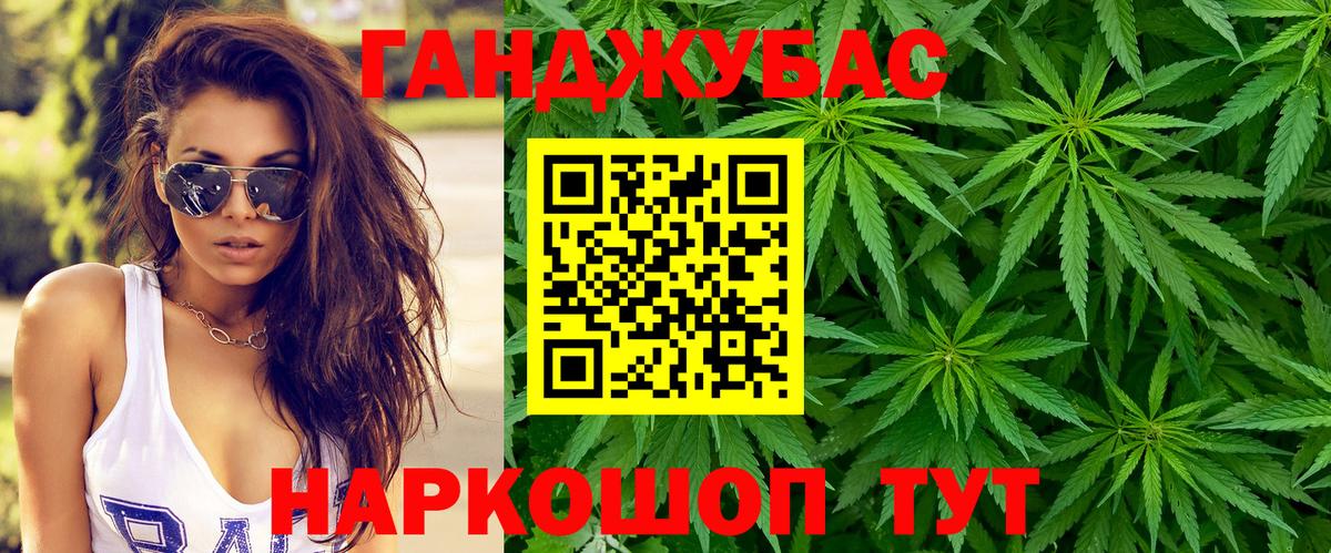 Шишки марихуана план Клинцы